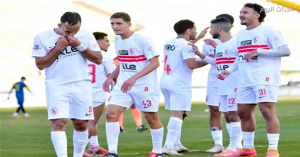 ترتيب الزمالك في كأس الرابطة بعد خسارته أمام زد