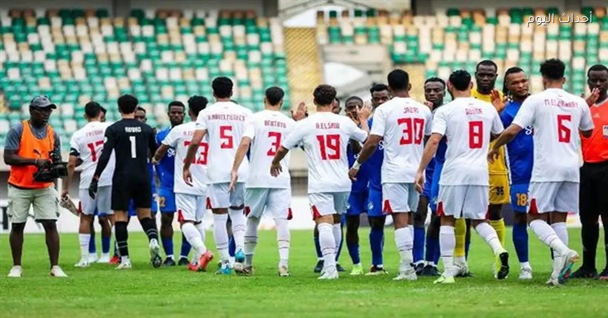 تشكيل الزمالك المتوقع أمام المصري في الكونفدرالية