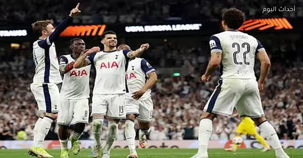 تشكيلة توتنهام لمواجهة أستون فيلا في كأس الاتحاد الإنجليزي