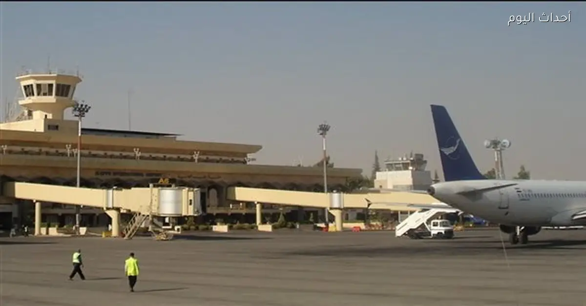 تعليق الرحلات الجوية في مطار حلب لمدة يوم كامل