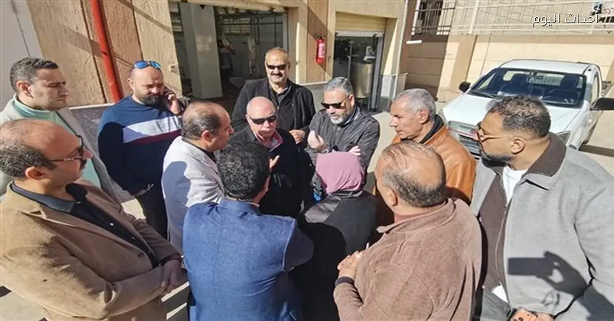 تفقد السكرتير العام المساعد للدقهلية تشغيل مجزر السنبلاوين