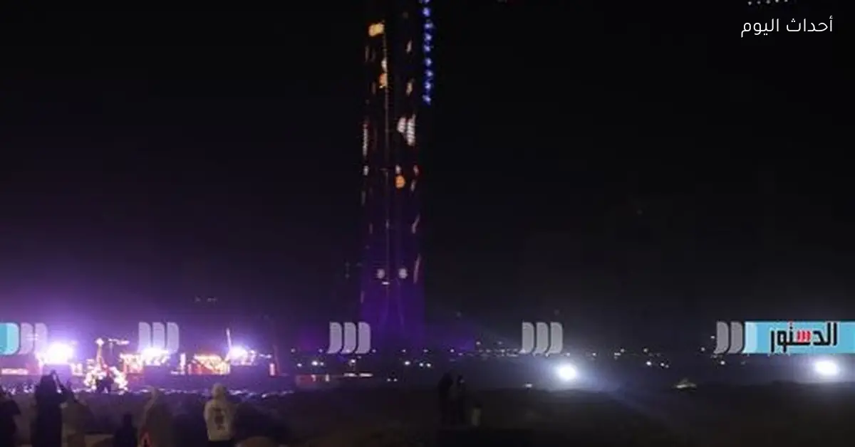 تهنئة للمخطوبين بعيد رأس السنة 2026 برسائل رومانسية