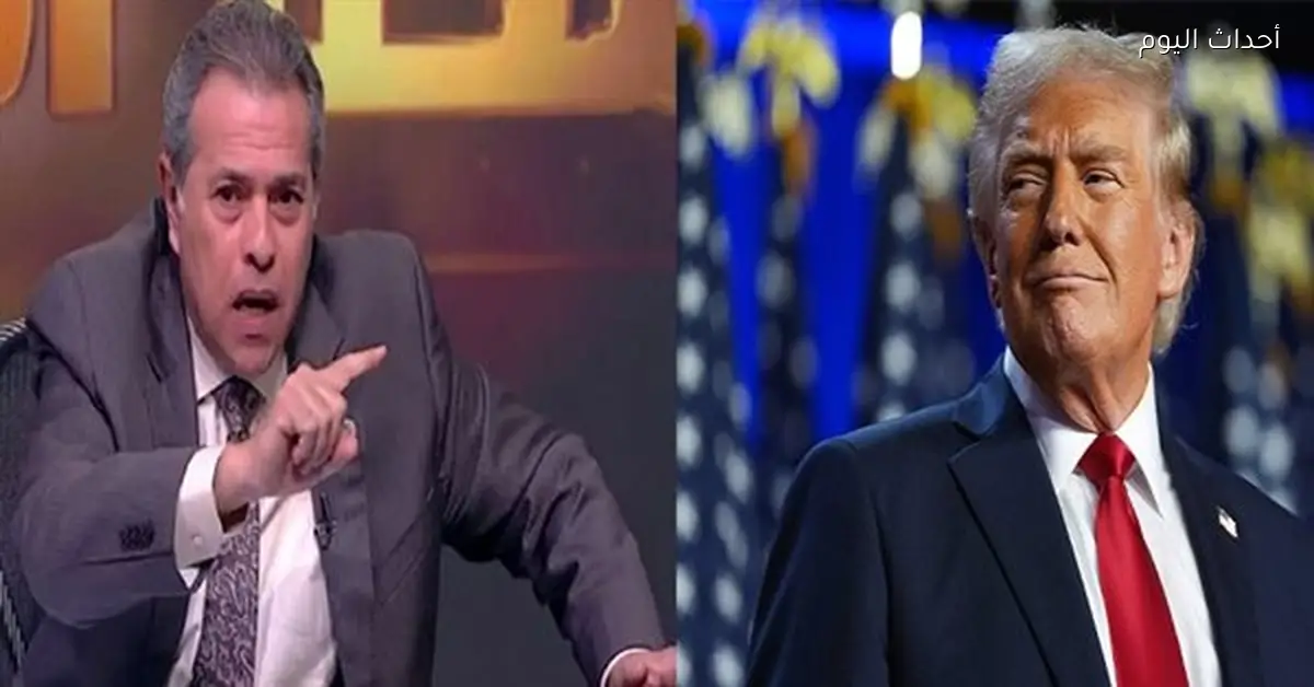 توفيق عكاشة يحدد موعد الضربة الأمريكية المحتملة لإيران