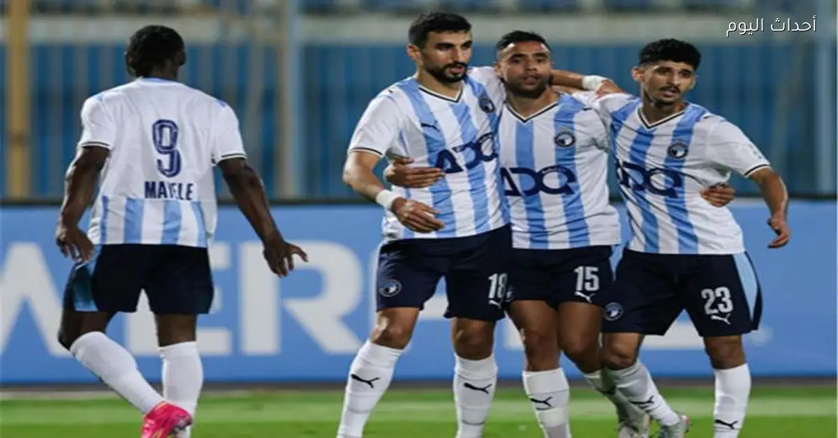توقيت مباراة بيراميدز وبتروجت في كأس عاصمة مصر