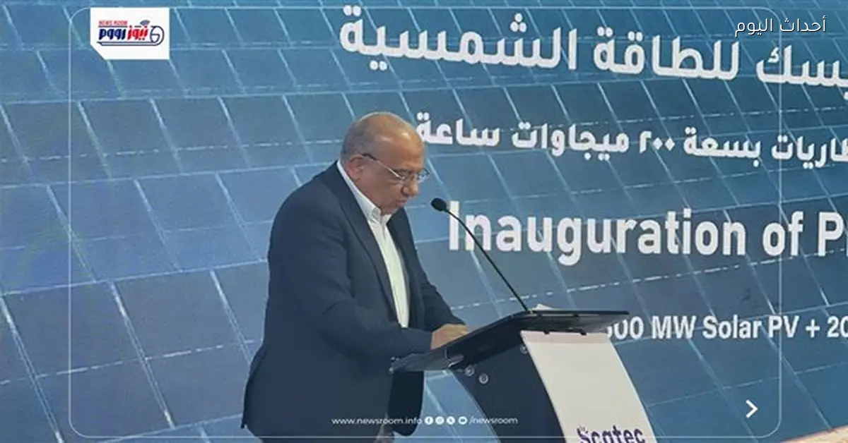 توقيع اتفاقيات تمويل لمشروع ڤالي للطاقة المستدامة