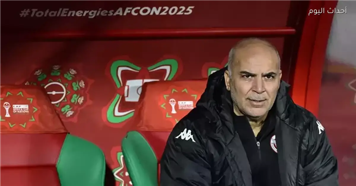 تونس تقيل سامي الطرابلسي بعد الخروج من أمم أفريقيا