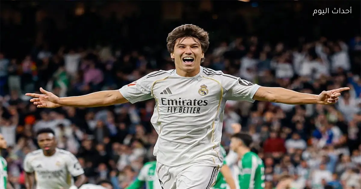 جارسيا بعد هاتريك بيتيس لا أشعر بالضغط بسبب مبابي وقرار مشاركتي بيد ألونسو