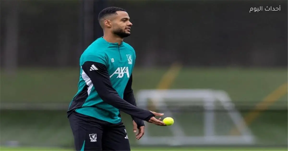 جاكبو: مواجهة آرسنال أصبحت أكثر أهمية واستمتعت باللعب كمهاجم