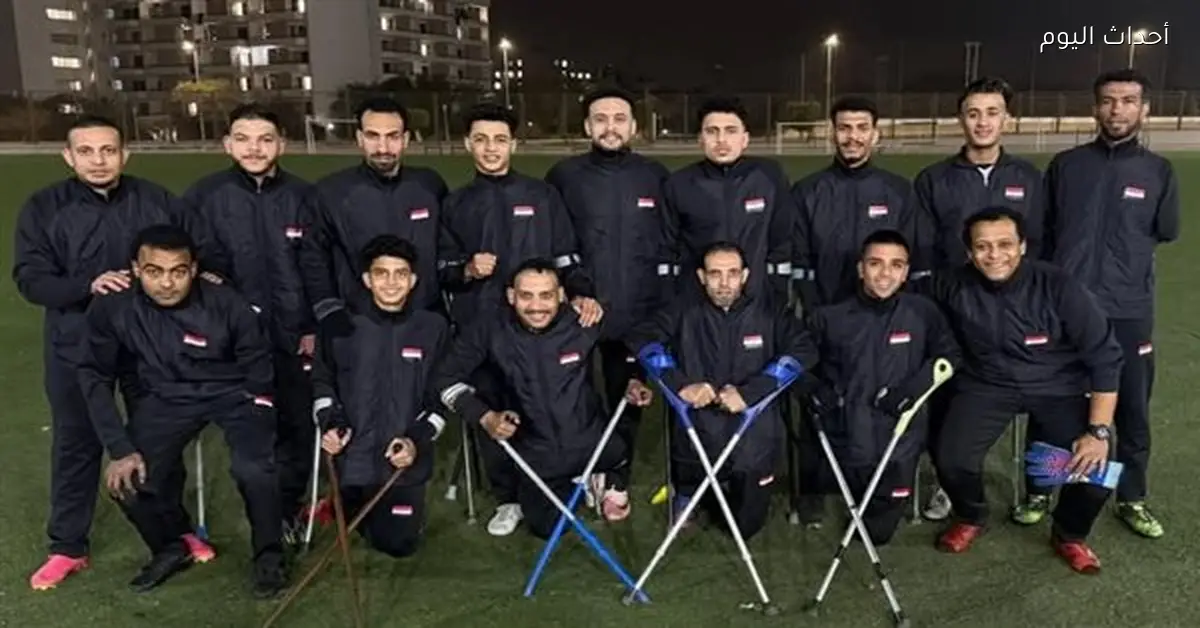 جامعة حلوان تستضيف معسكر منتخب مصر لكرة القدم للساق الواحدة