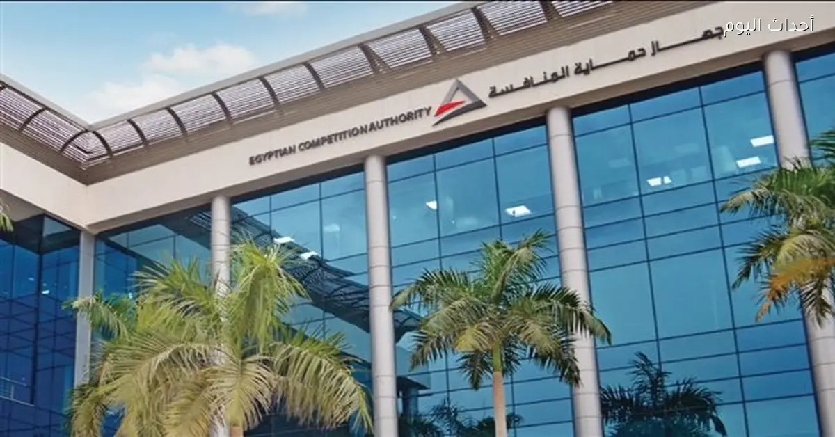 جهاز حماية المنافسة يثبت مخالفة 18 مدرسة في الزي المدرسي