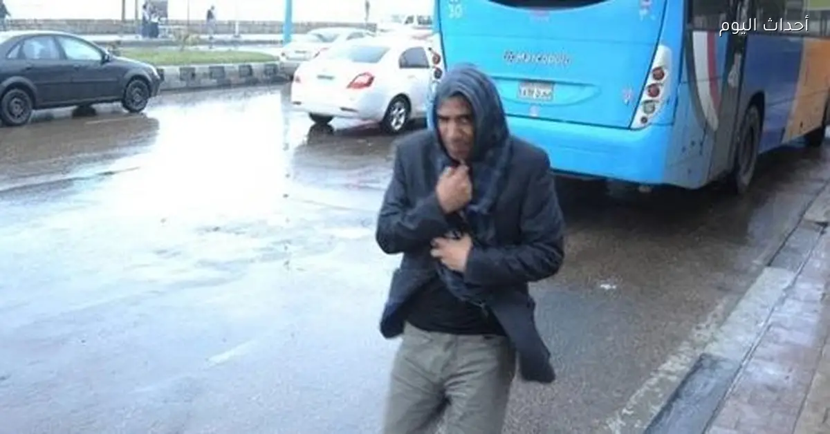 حالة الطقس اليوم الأحد 11 يناير 2026 ودرجات الحرارة في المحافظات