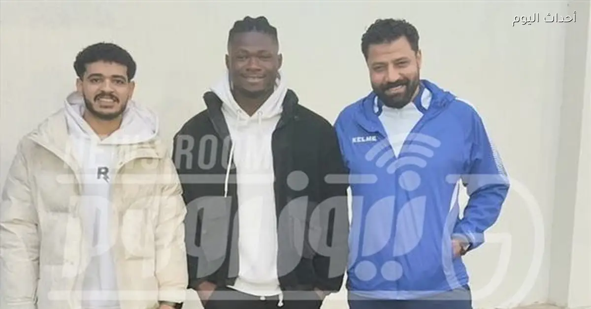 حرس الحدود يتعاقد مع الغاني موسيس لمدة موسمين ونصف