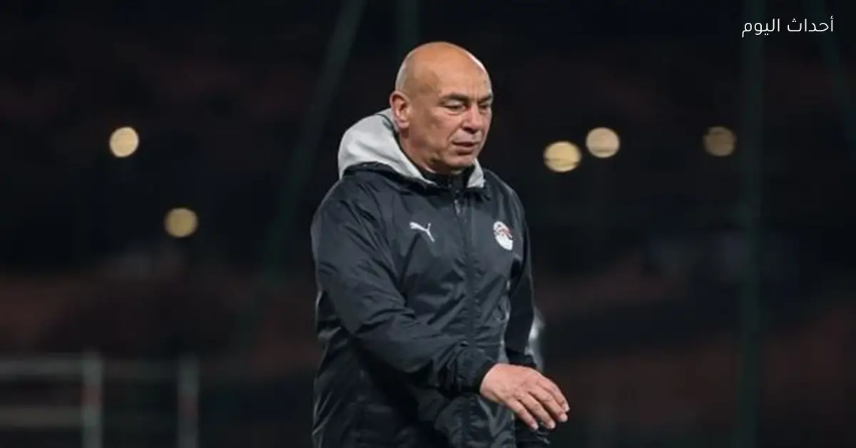 حسام حسن: نعدكم بالقتال أمام كوت ديفوار لبلوغ نهائي أمم أفريقيا