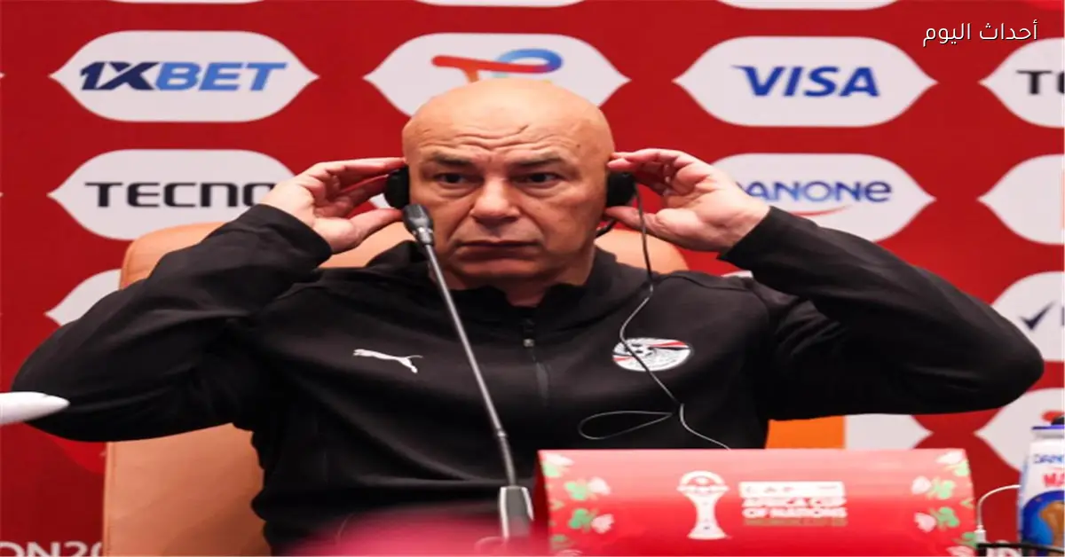 حسام حسن يهاجم صحفي مغربي في المؤتمر بسبب سؤال غير محترم