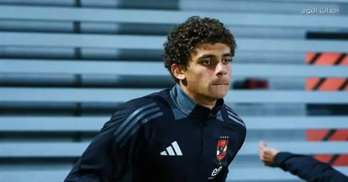 حمزة عبد الكريم يعود للمشاركة في تدريبات الأهلي الجماعية