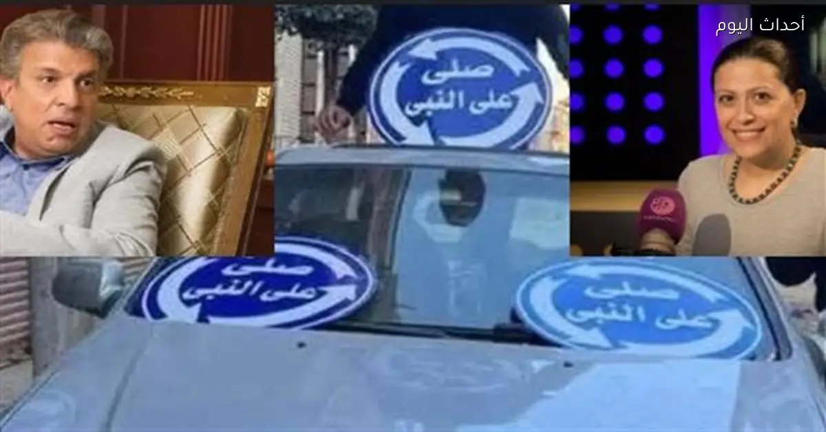 حملات الصلاة على النبي تثير غضب المفكرين بعد التصاريح الرسمية