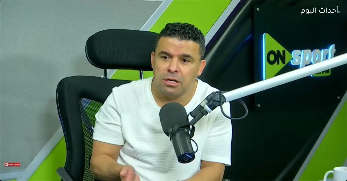 خالد الغندور يوجه لوم للأهلي بسبب رحيل لاعبه