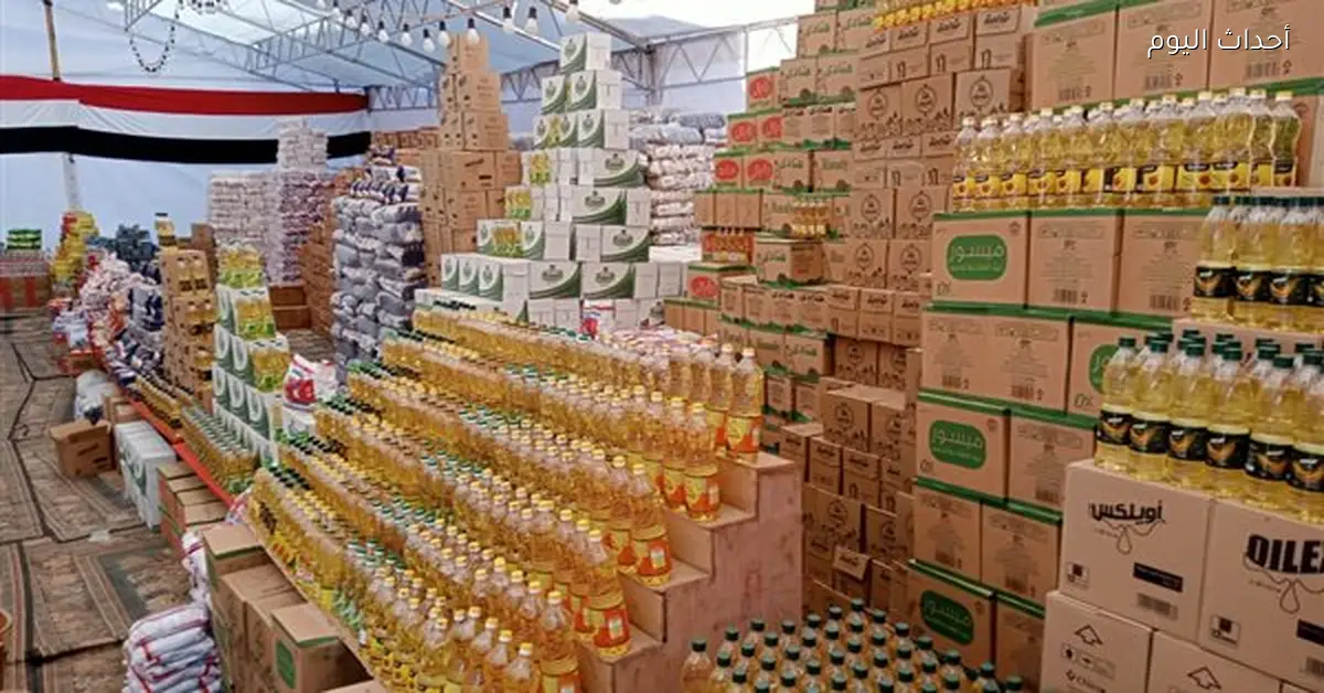 خطة وزارة التموين لتأمين السلع واستقرار الأسعار في رمضان 2026