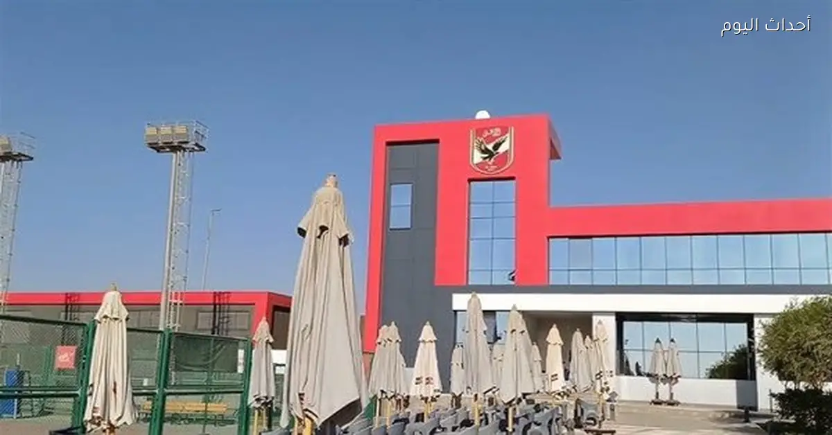 خناقة داخل النادي الأهلي بعد مباراة السيدات بسبب اعتداء على فرد الأمن