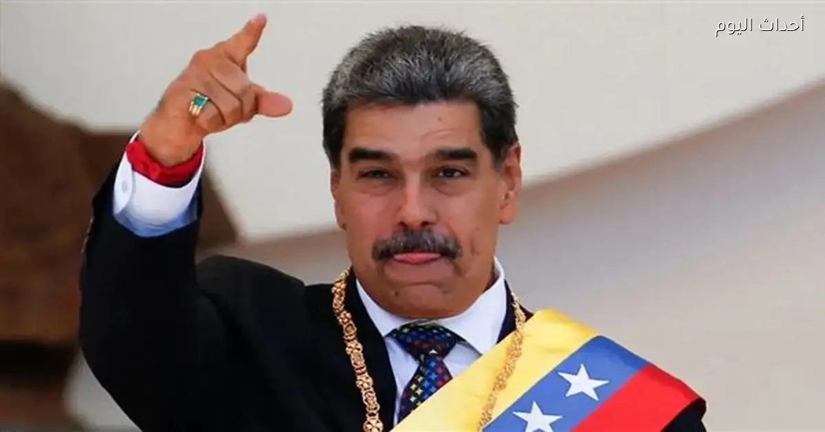 رئيس البرلمان الفنزويلي يؤكد عزمه على استعادة مادورو للسلطة