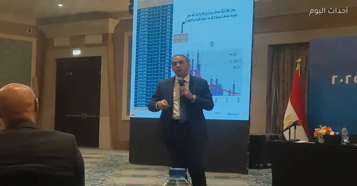 رئيس البورصة: قيدنا 7 شركات في 2022 ونتوقع طرح 4 شركات جديدة في الربع الأول من 2026