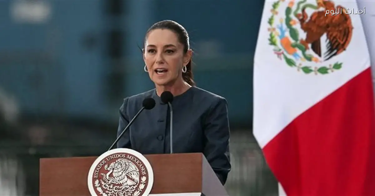 رئيسة المكسيك تؤكد عدم وجود نية لعمل عسكري أمريكي ضد بلادها بعد حديث مع ترامب