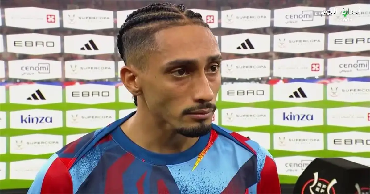 رافينها يؤكد برشلونة لم يصل لأفضل مستوياته واستعداد لمواجهة أي فريق في نهائي السوبر الإسباني