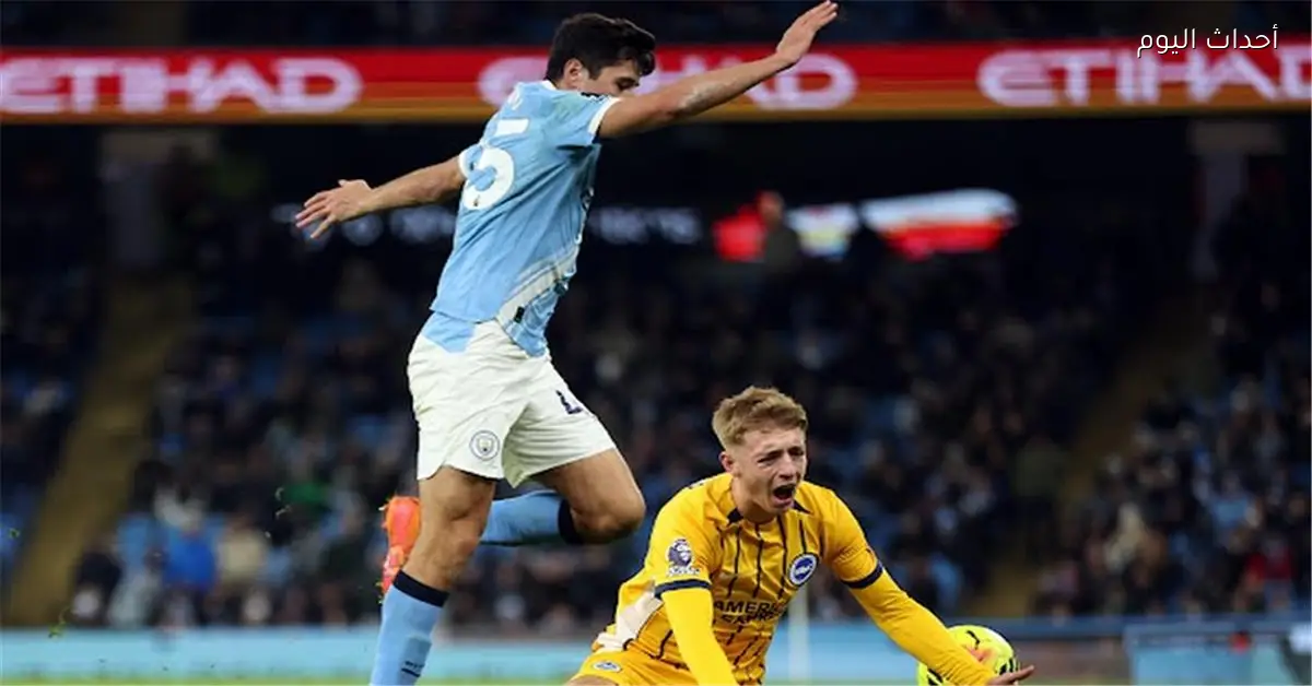 رجل مباراة مانشستر سيتي ضد برايتون في الدوري الإنجليزي
