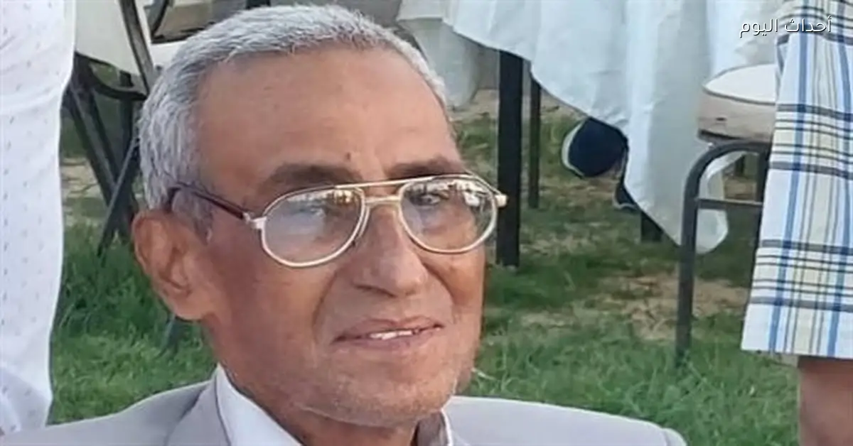 رحيل الدكتور محمد سيد الطيري بعد عقود من العطاء