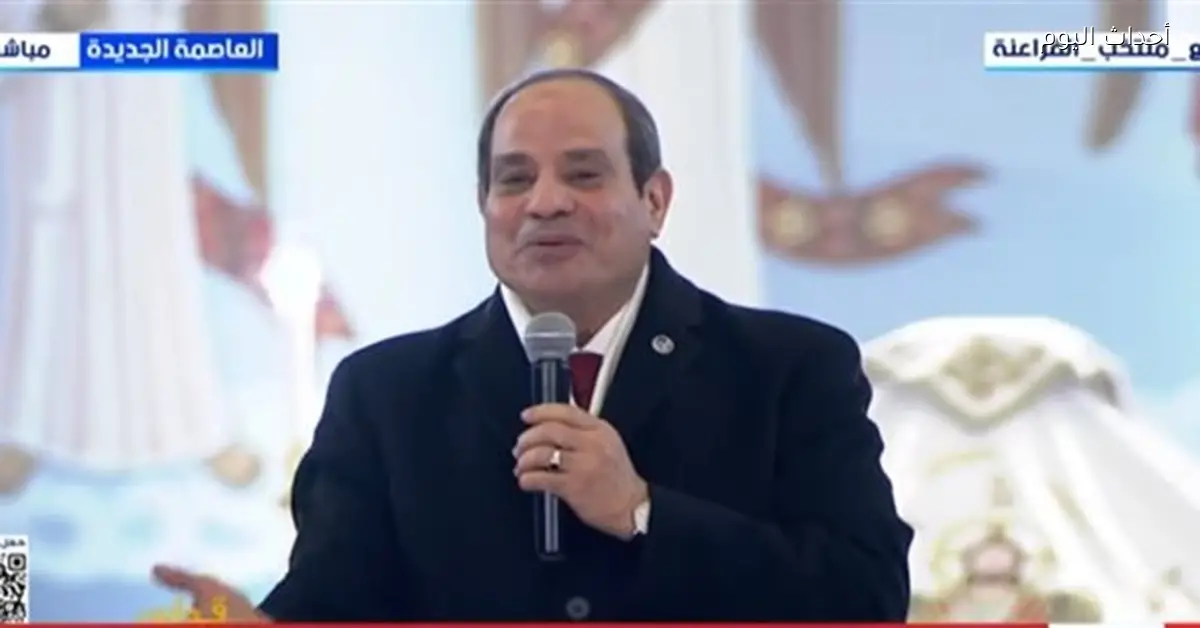 رسائل السيسي من الكاتدرائية تعكس وحدة المصريين