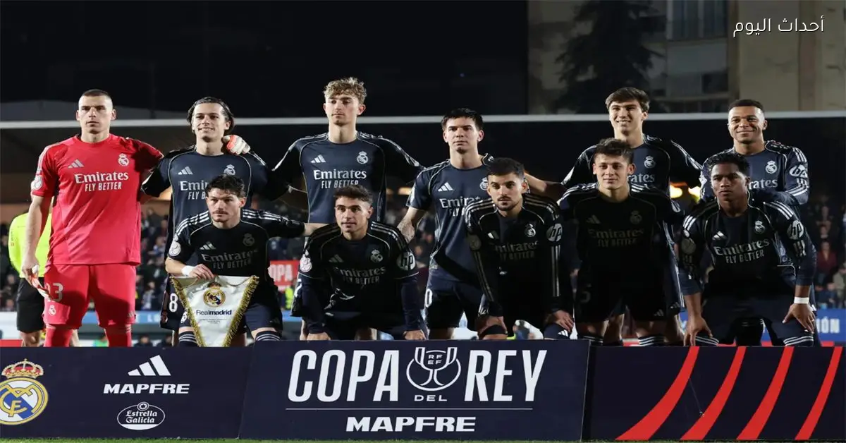 ريال مدريد يطلب مساعدة من الاتحاد الإسباني