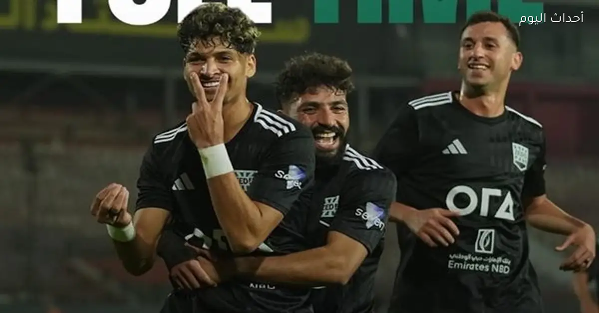 زد يتغلب على حرس الحدود بهدفين في كأس العاصمة