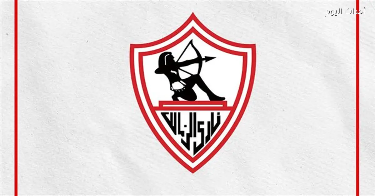 زمالك 2007 يتغلب على حرس الحدود بهدفين في بطولة الجمهورية