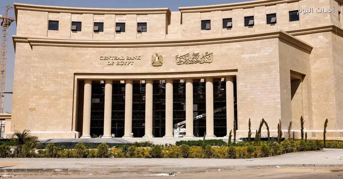 زيادة الاحتياطيات غير الرسمية في مصر إلى 14.24 مليار دولار