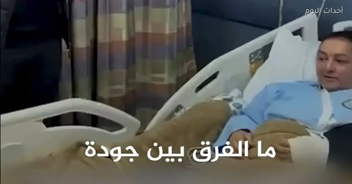 سائحة إنجليزية: العلاج في مصر يتفوق على بريطانيا