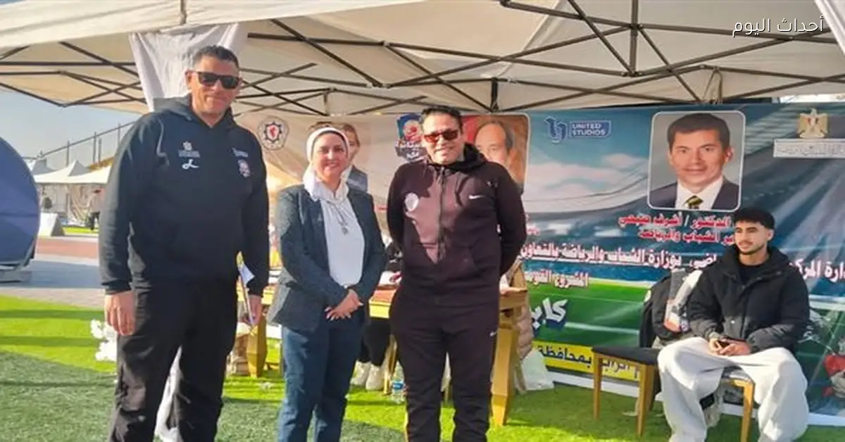 ستاد السويس الجديد يستضيف كابيتانو مصر 2026 لاكتشاف المواهب