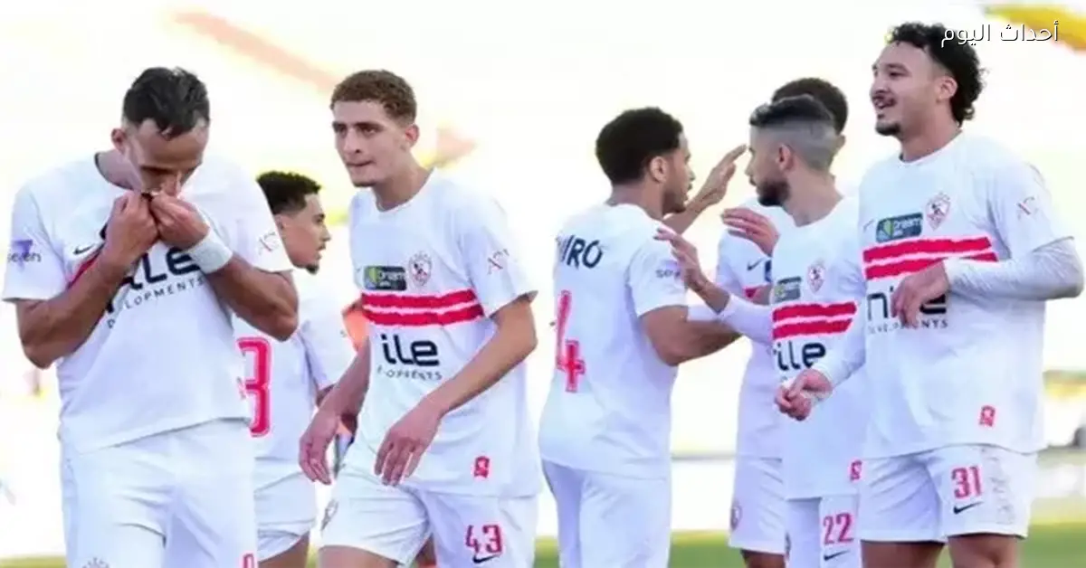 ستاد برج العرب يستضيف مباراة الزمالك والمصري في الكونفدرالية