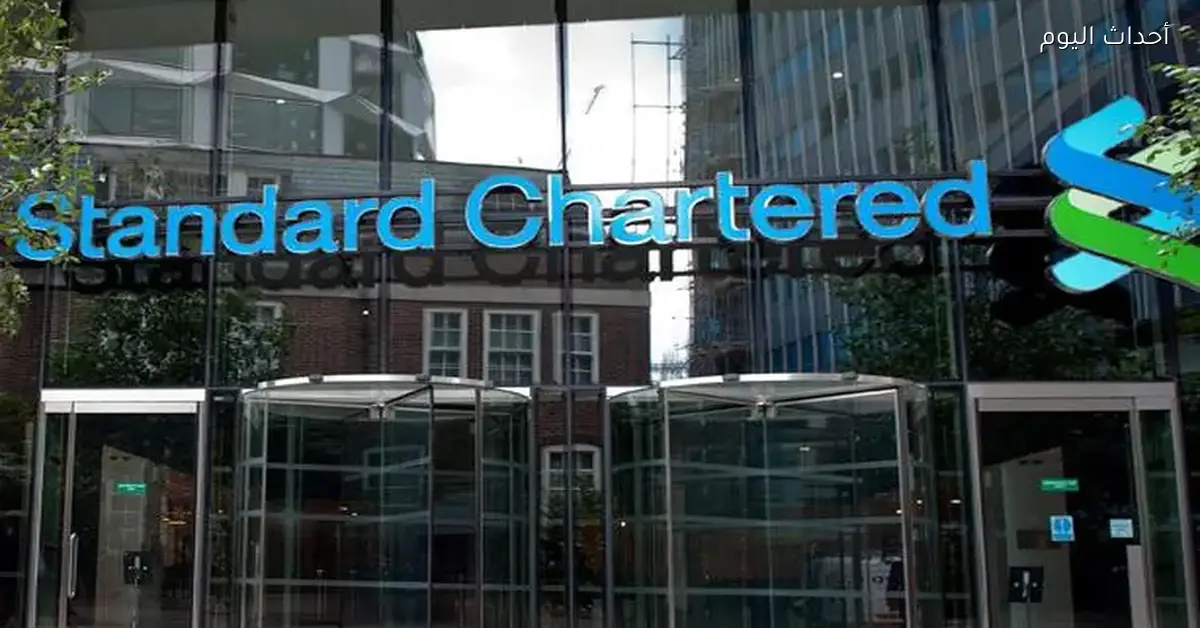 ستاندرد تشارترد: تدفقات مالية قوية وتراجع التضخم يرفعان التفاؤل بالاقتصاد
