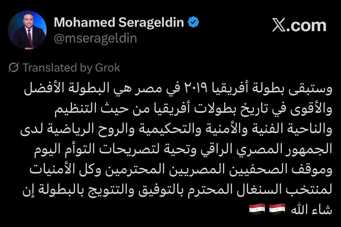 محمد سراج الدين