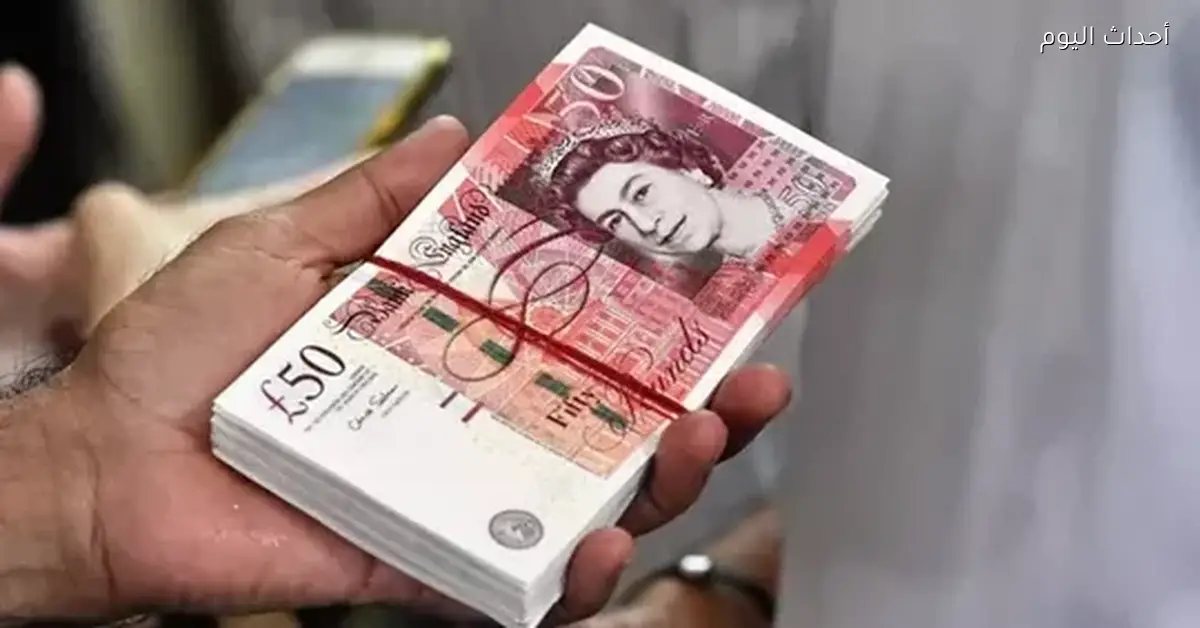 سعر الجنيه الإسترليني في البنوك المصرية اليوم الثلاثاء 13 يناير 2026