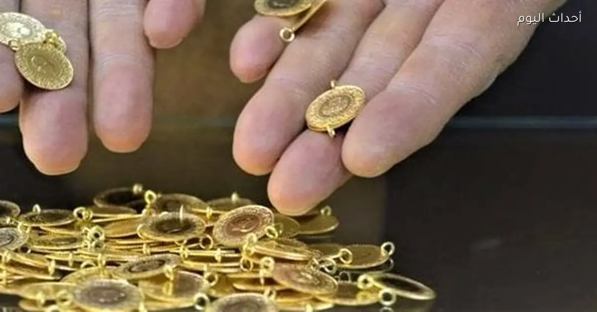 سعر الجنيه الذهب في مصر اليوم الاثنين 12 يناير 2026