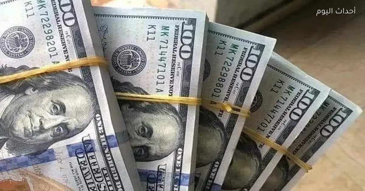 سعر الدولار اليوم الخميس 15 يناير 2026 في مصر