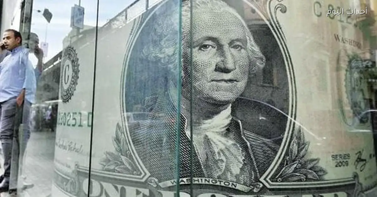 سعر الدولار اليوم في البنك الأهلي تحديث لحظي