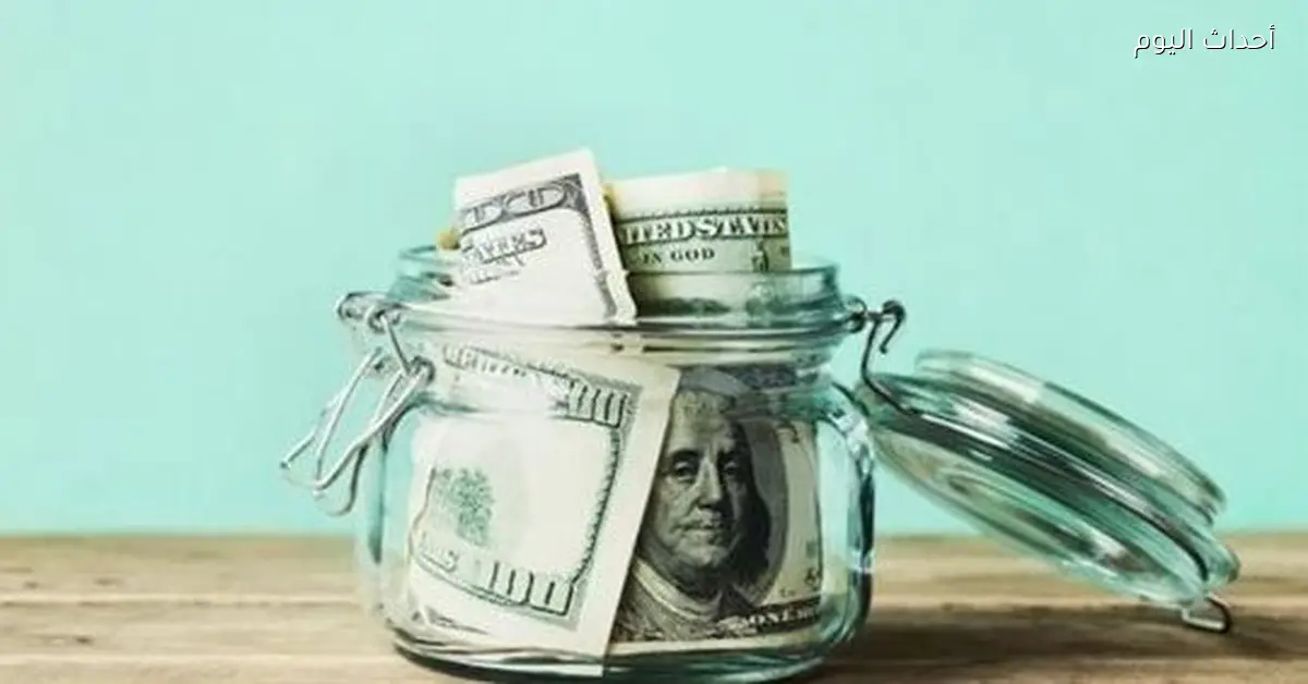 سعر الدولار في البنك التجاري الدولي اليوم الاثنين