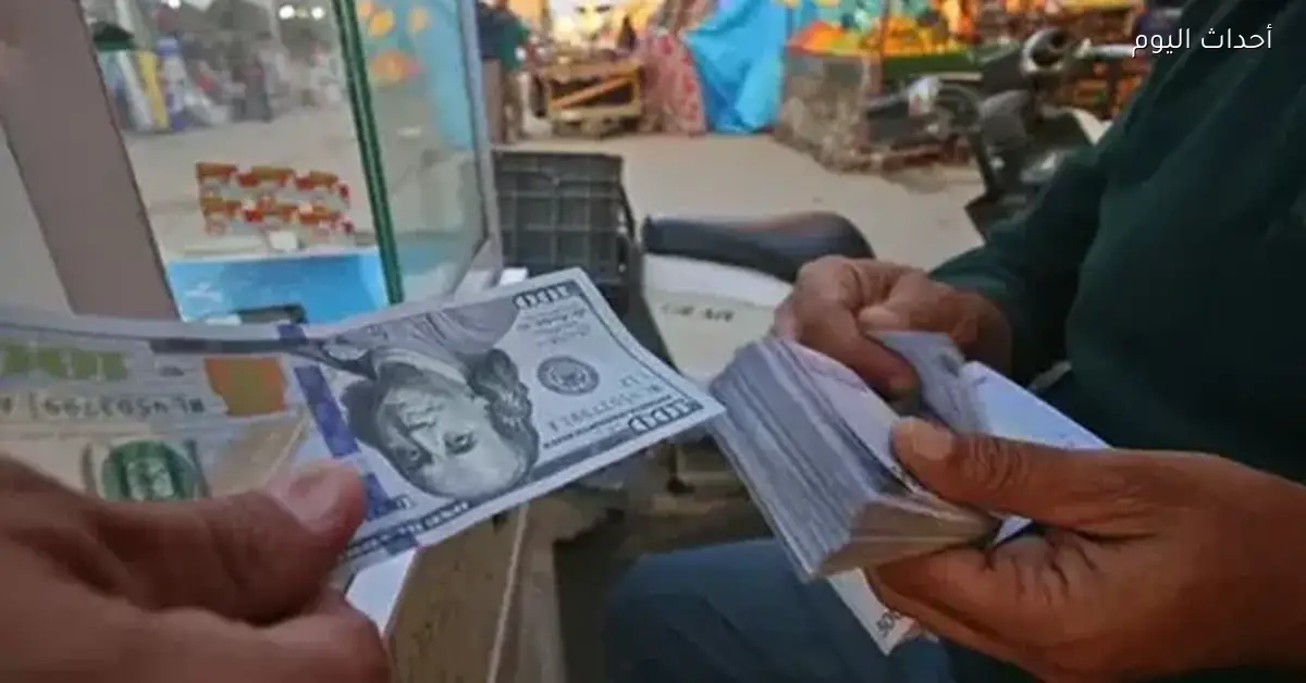 سعر الدولار في البنوك وشركات الصرافة اليوم الخميس تحديث لحظي