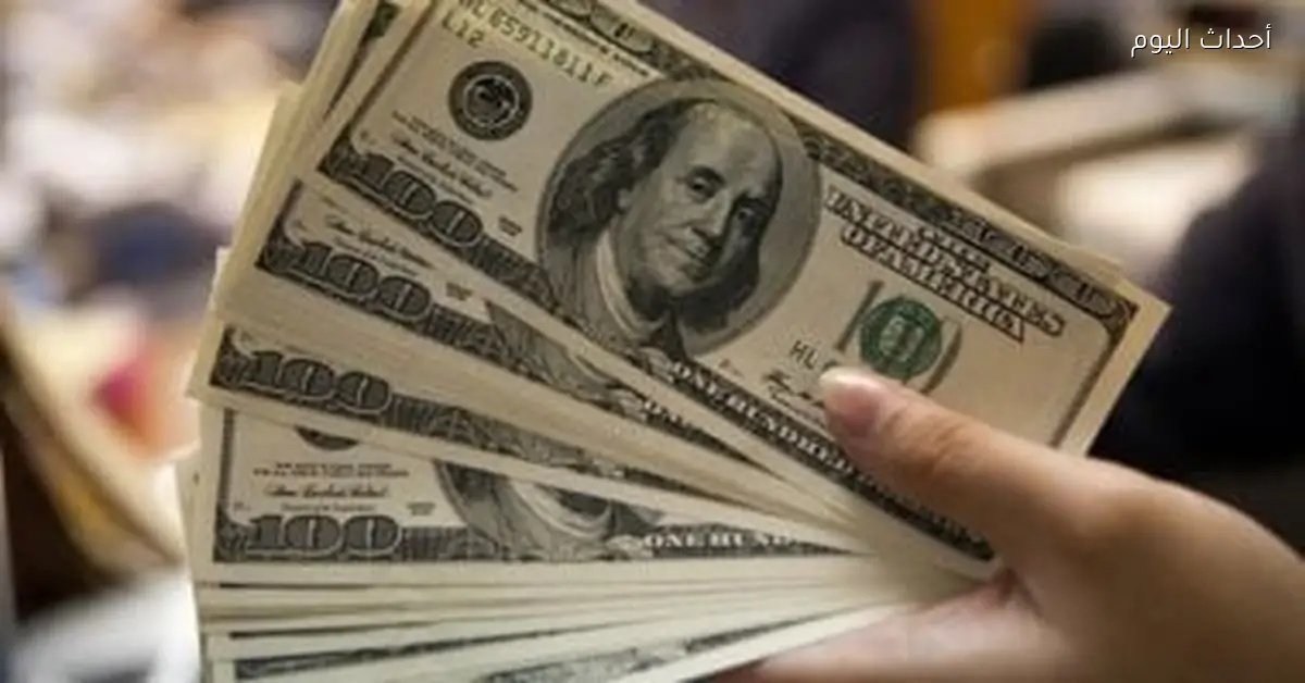 سعر الدولار في بنك الإسكندرية 47.29 جنيه للشراء