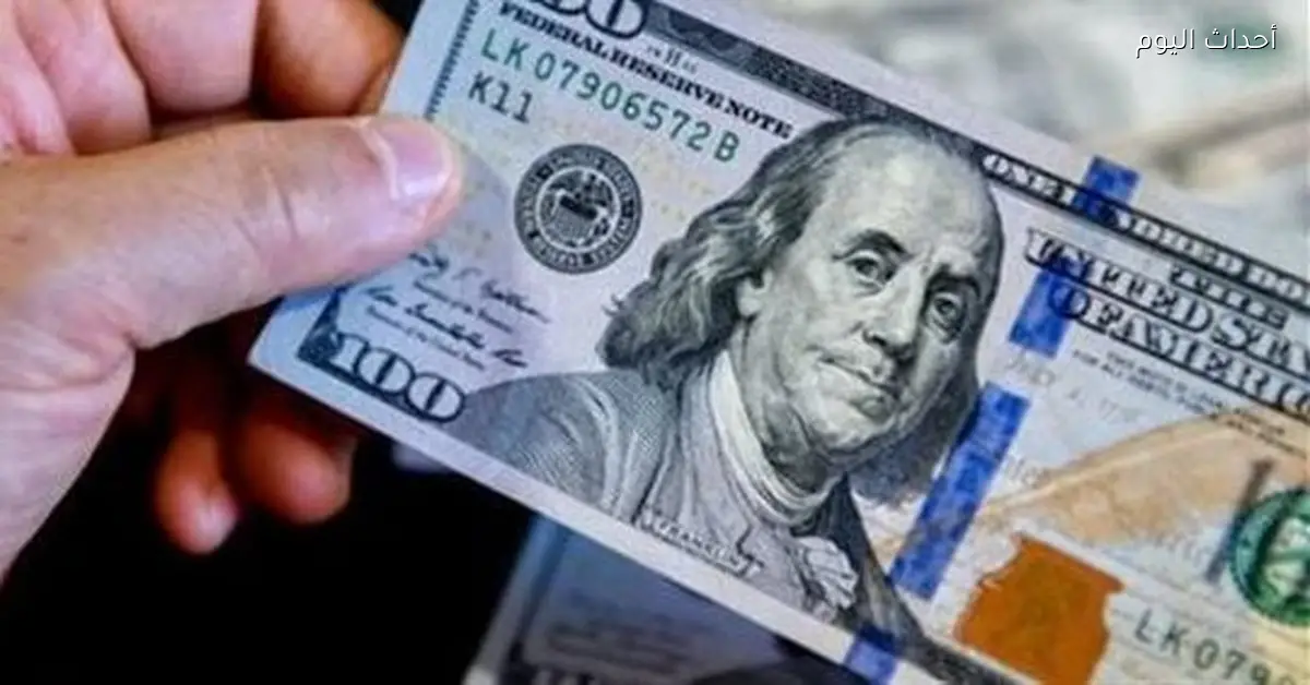 سعر الدولار في مصر اليوم حسب تحديثات البنك المركزي