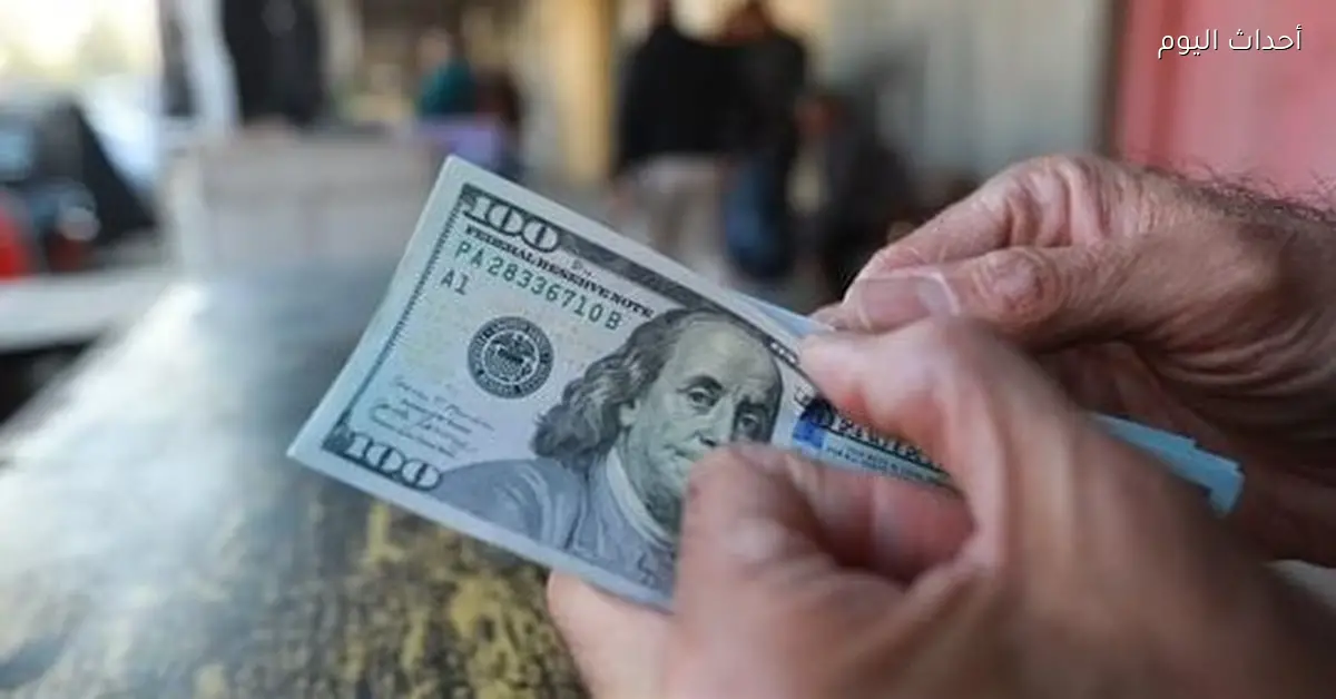 سعر الدولار مقابل الجنيه المصري اليوم