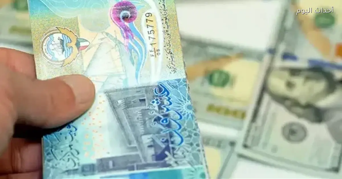 سعر الدينار الكويتي مقابل الجنيه اليوم السبت 10 يناير 2026