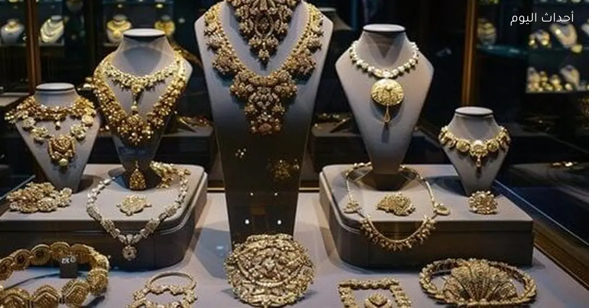 سعر الذهب اليوم الأحد 4 يناير 2026 في مصر